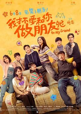 国产成人免费午夜在线观看